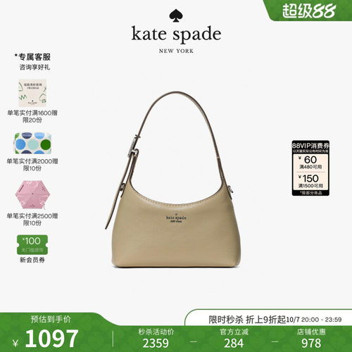 2026新款katespade迷你斜挎包
