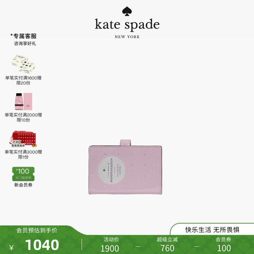 ksPageTurner迷你链条卡包