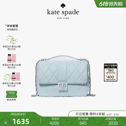 katespade链条包单肩斜挎包女