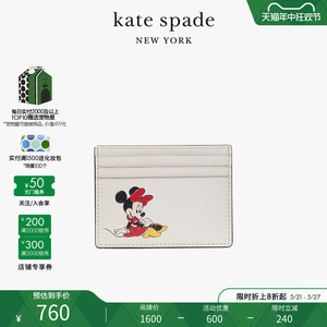 【春夏新品】kate spade ks DISNEY迪士尼联名款卡包卡夹零钱夹