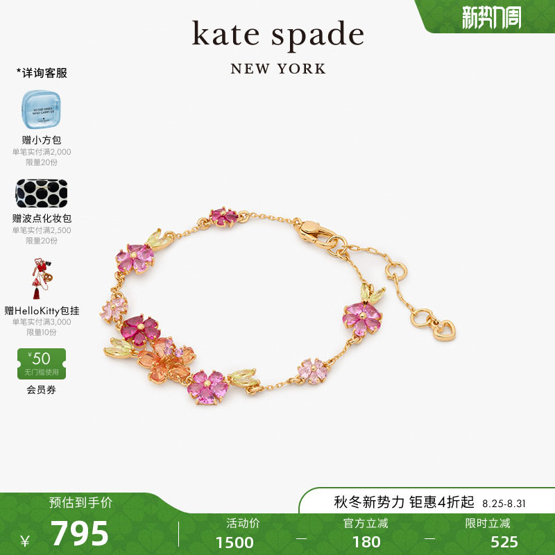 ��2024�¿kate spade ks Paradise ��������������������Ů��