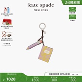 3期免息 Charmed 女神节礼物 spade 书本铅笔包包挂件 kate