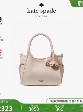 【2026新款】kate spade ks Stash迷你手提包