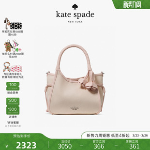 spade kate Stash迷你手提包 2026新款
