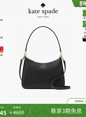 【3期免息】【新年礼物】kate spade ks Madison 斜挎包单肩手包
