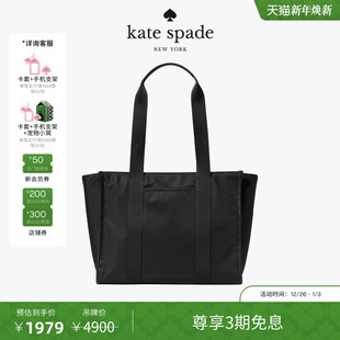 旦礼物 元 2025新款 kate KIP大号手提包 spade 3期免息