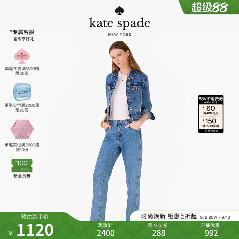 【礼物】kate spade ks 经典牛仔夹克外套上衣