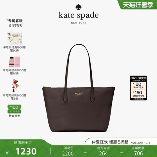 2026新款katespade中号托特包