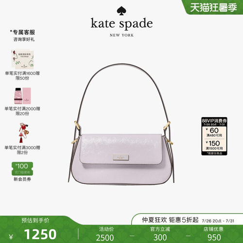 KatespadeBridget小号单肩包