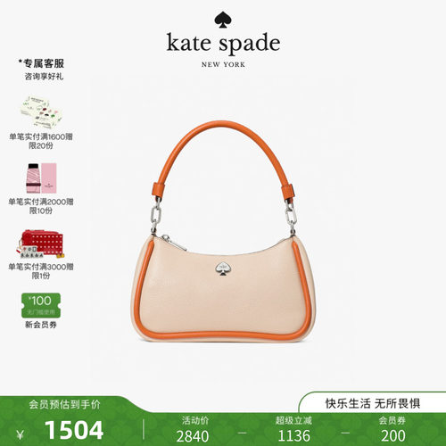 2026新款katespadeKAYLA单肩包