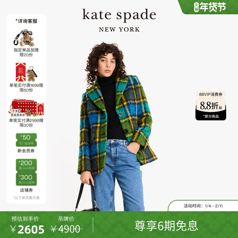 【6期免息】【新年礼物】kate spadeks 大格纹羊毛西装上衣外套,女装/女士精品,毛呢外套,淘宝优惠券,粉丝福利购,淘宝优惠卷