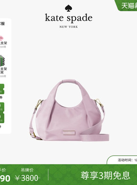 【3期免息】【新年礼物】Kate spade Carter小号低调时髦斜挎包