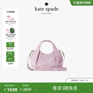 3期免息 spade 元 Kate Carter小号低调时髦斜挎包 旦礼物