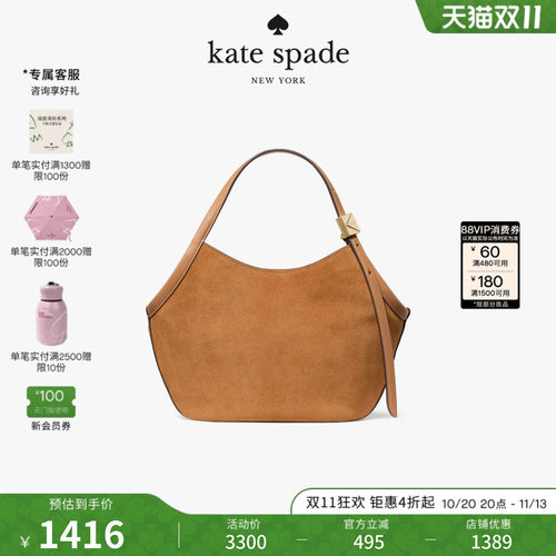 katespadeDeco绒面小号托特包