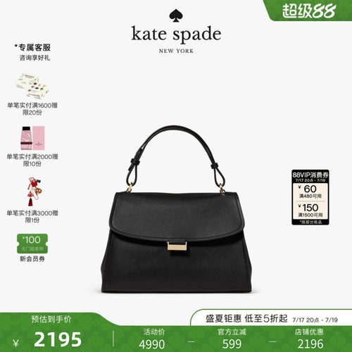 katespade中号手提单肩斜挎包