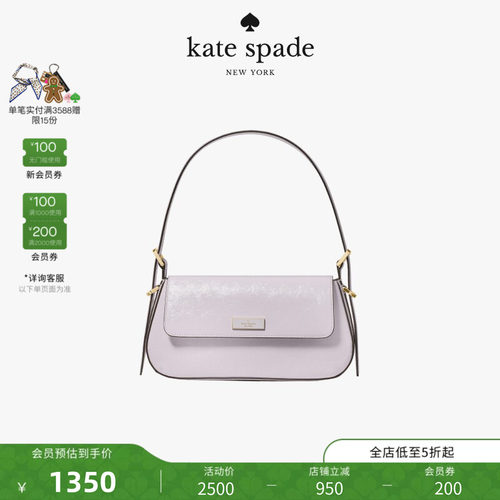 KatespadeBridget小号单肩包