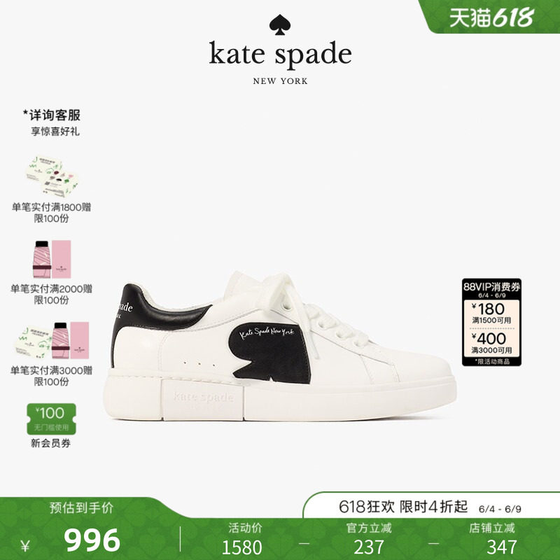 【礼物】Kate spade ks 经典黑桃标志运动鞋