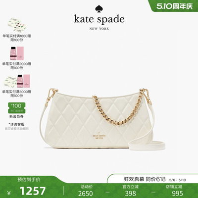 katespade链条斜挎包小香风女