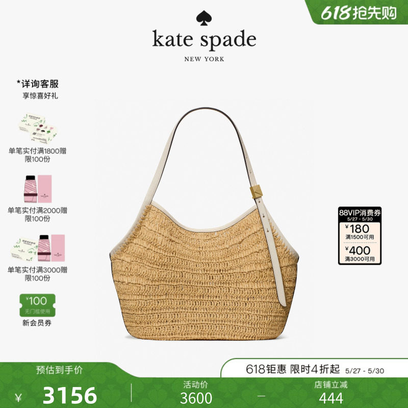 【2026新款】kate spade ks Deco编织托特包