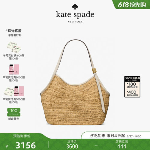 【2026新款】kate spade ks Deco编织托特包
