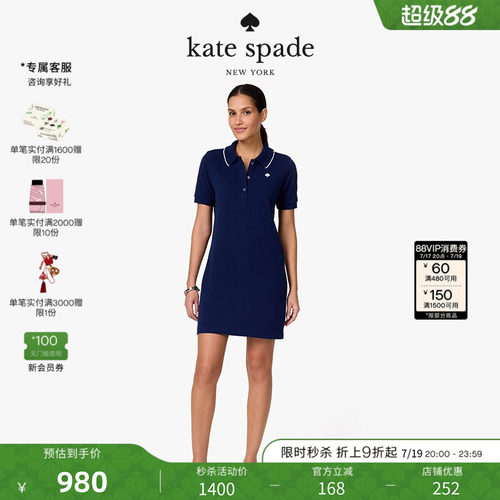 【礼物】Kate spade ks 黑桃标志荷叶边Polo连衣裙