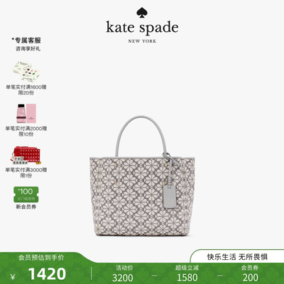 katespade老花菜篮子托特包女