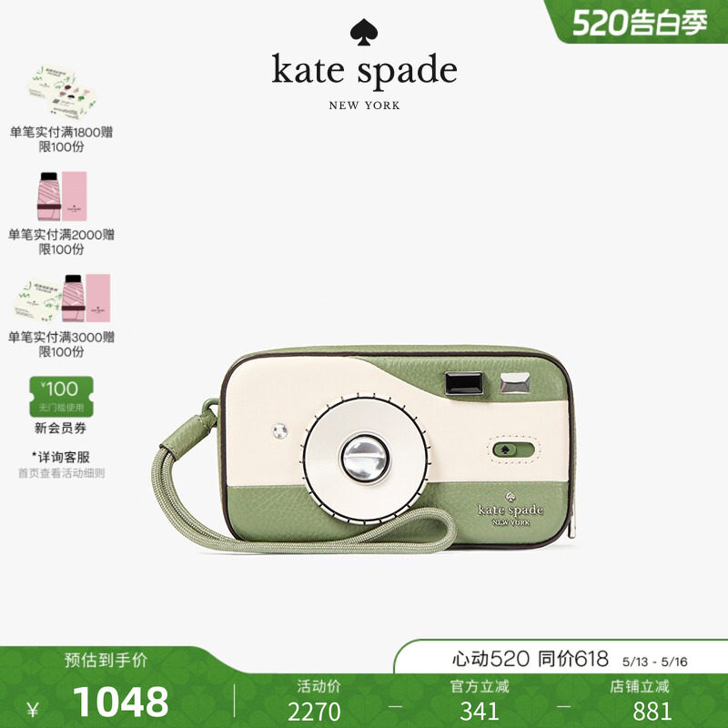kate spade ks 3D相机手腕零钱包奇趣包