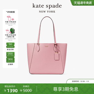 旦礼物 kate spade poppy 元 敞口手提包单肩包 3期免息