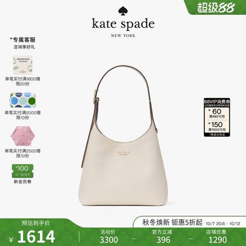 katespade小号hobo包单肩包女