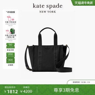 旦礼物 元 kate spade Kip小号斜挎包托特包轻奢 3期免息