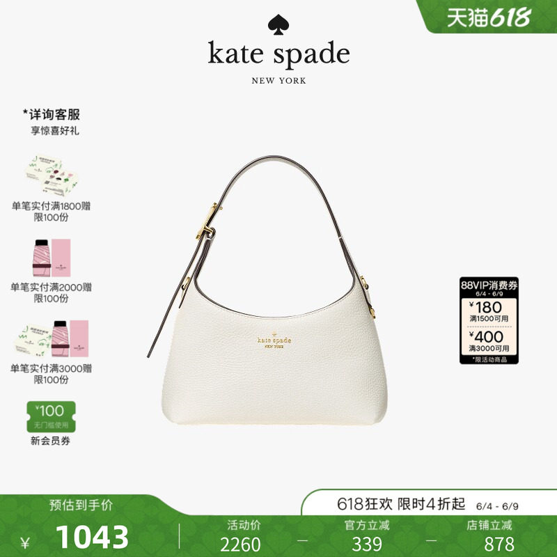 【礼物】kate spade454迷你斜挎包通勤轻奢女