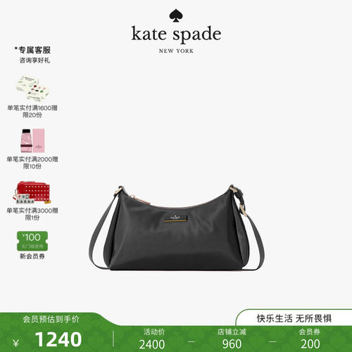 katespade褶皱斜挎包女