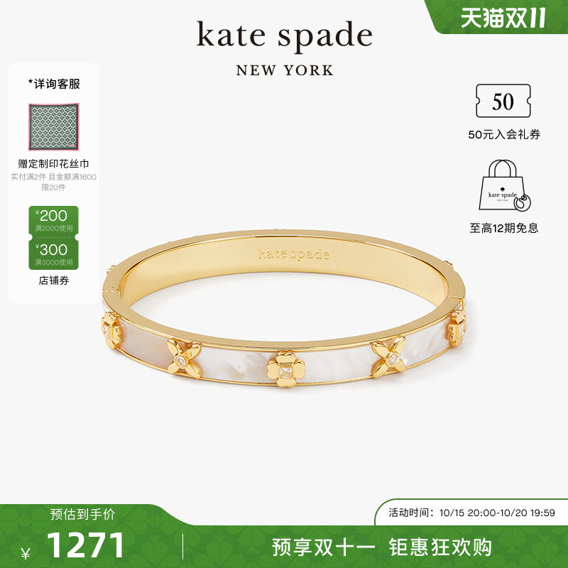 ��3����Ϣ��kate spadeks heritage bloom ���������Ҷ������Ů