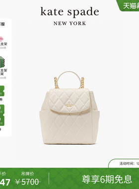 【6期免息】【新年礼物】kate spadeCarey小号双肩包时尚女包双肩