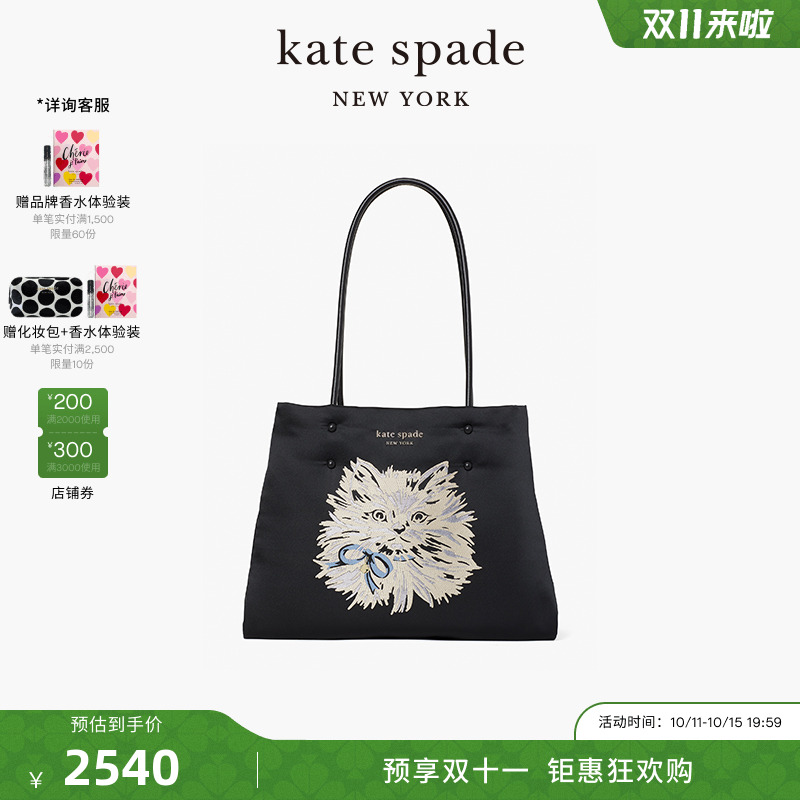 katespade大容量猫咪托特包女