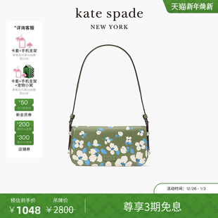 旦礼物 kate spade Liv 元 小号单肩腋下包轻奢 3期免息