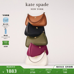 kate 荔枝紋牛皮革hobo包單肩斜挎腋下包輕奢女包 Kayla spadeks