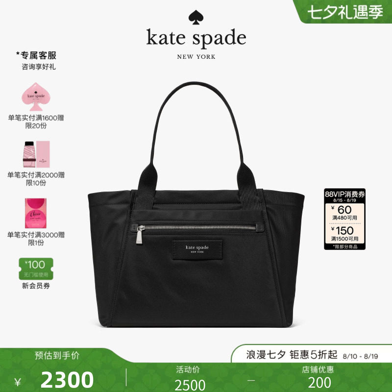 2026新款katespade大号托特包