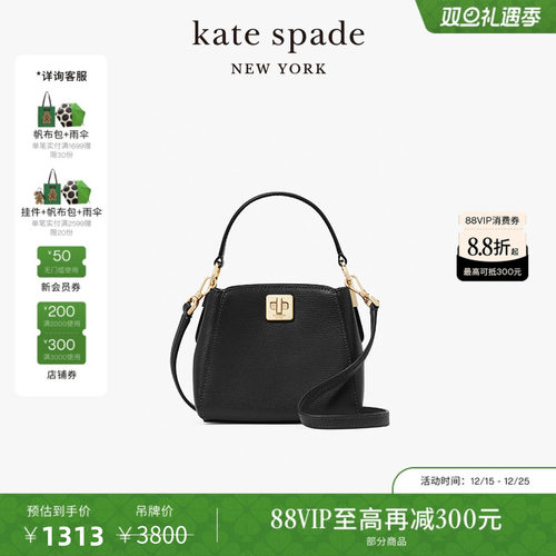 katespadePhoebe迷你手提包