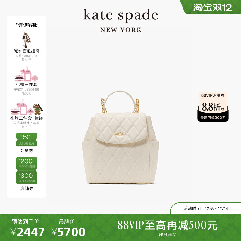 【6期免息】【圣诞礼物】kate spadeCarey小号双肩包时尚女包双肩