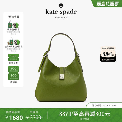katespade托特包水桶包出行女