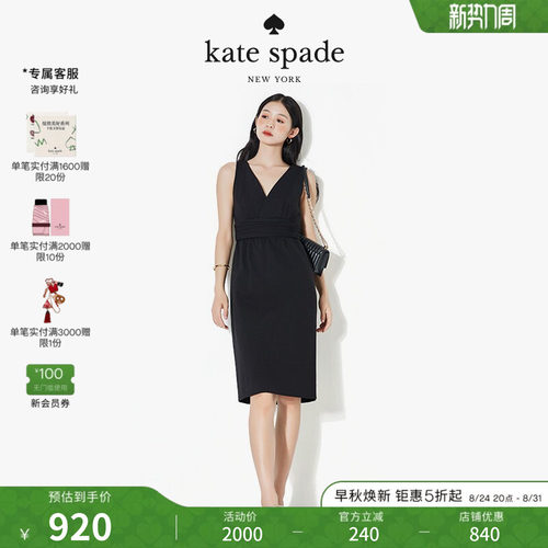 katespade黑色V领无袖连衣裙