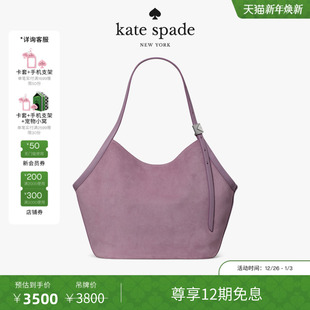 12期免息 spade 元 kate Deco轻奢高级手提包女包 旦礼物
