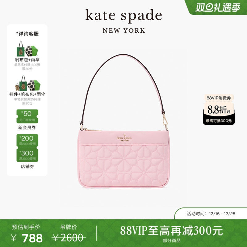 katespade老花绗缝单肩腋下包女