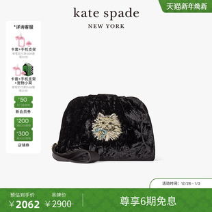 6期免息 spadeks 元 kate party小号猫咪刺绣链条包 旦礼物