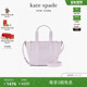 3期免息 新年礼物 kate spade Kip 网眼织物小号托特包