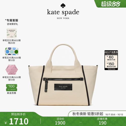 2026新款ksDASH帆布托特包