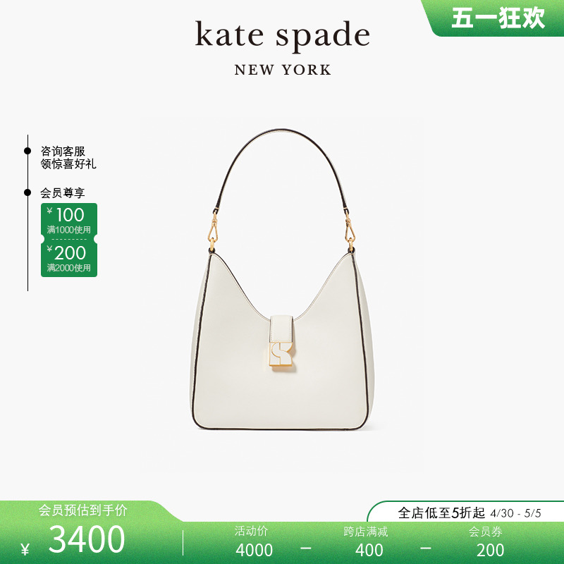 【2024新款】kate spade ks dakota单肩手提腋下包包出街百搭气质 箱包皮具/热销女包/男包 通用款女包 原图主图