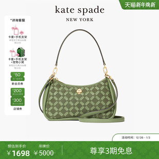 kate 旦礼物 元 spadeKayla小号编织斜挎包女包简约 3期免息