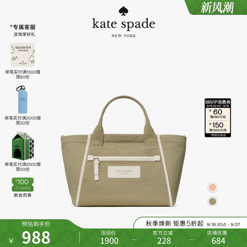 2026新款ksDASH帆布托特包